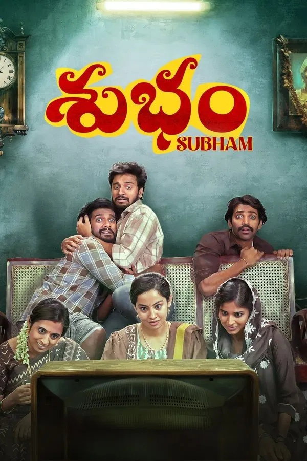 Subham 2025 Hindi