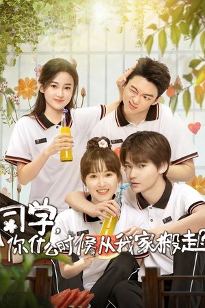 My Annoying Roommate S01 2023 Hindi Chinese