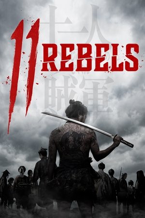 11 Rebels 2024