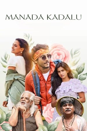 Manada Kadalu 2025 Hindi
