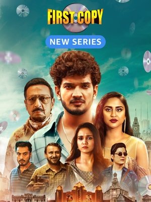 First Copy S01 2025 Hindi