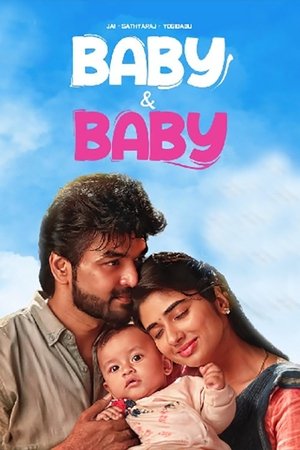 Baby and Baby 2025 Hindi