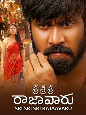Sri Sri Sri Raja Vaaru 2025 AMZN Hindi
