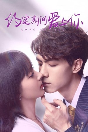 Love in Time S01 2020 Hindi