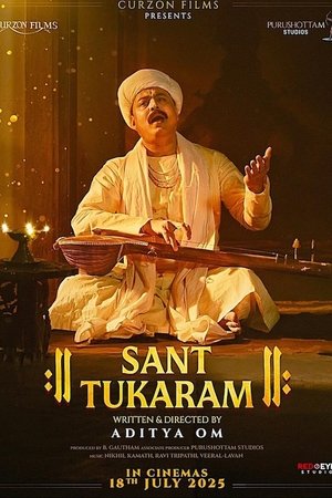 Sant Tukaram 2025 Hindi (Cleaned) HDTC