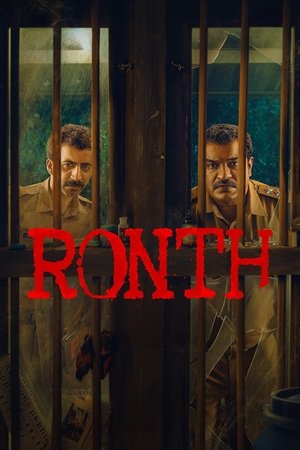 Ronth 2025 Hindi