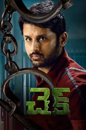 Check 2021 Hindi