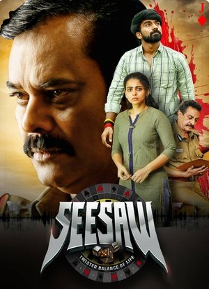 See Saw 2025 Hindi