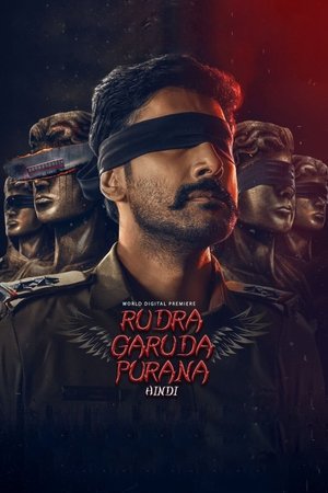 Rudra Garuda Purana 2025 Hindi