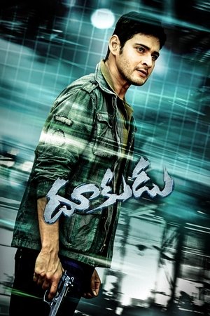 The Real Tiger - Dookudu 2011 Hindi
