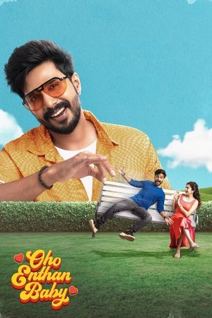 Oho Enthan Baby 2025 Hindi