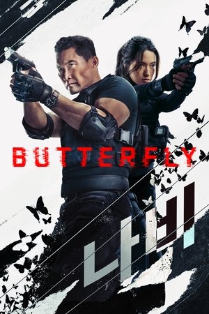 Butterfly S01 2025 Dual Audio