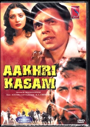 Aakhri Kasam 1979