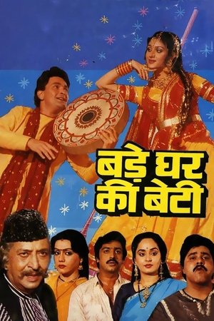 Bade Ghar Ki Beti 1989 HDRip