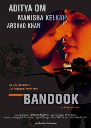 Bandook 2013 HDRip