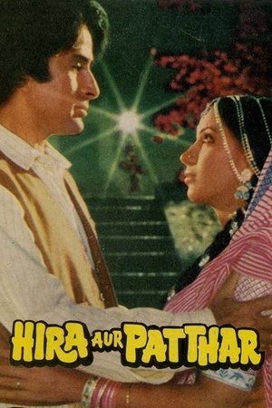 Hira Aur Patthar 1977 HDRip