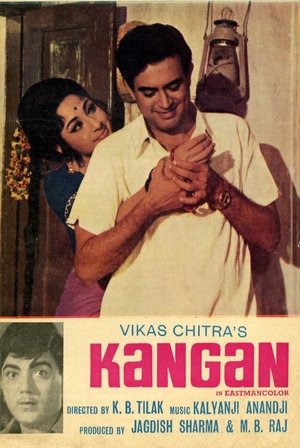 Kangan 1971 HDRip