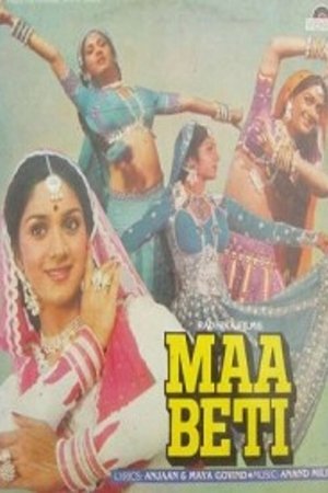 Maa Beti 1986 HDRip