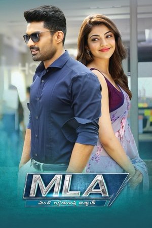 MLA Ka Power 2018