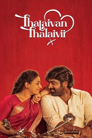 Thalaivan Thalaivii 2025 Hindi