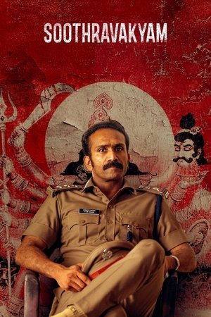 Soothravakyam 2025 HDRip