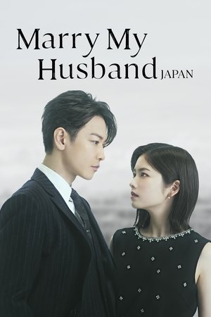 Marry My Husband Japan S01 2025 Dual Audio