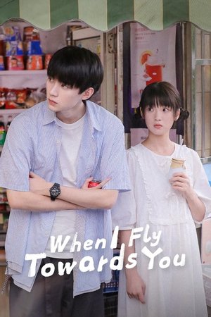 When I Fly Towards You S01 2023 Dual Audio