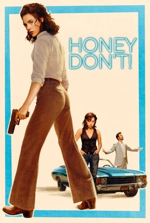 Honey Don't! 2025 HDTS