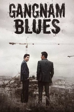 Gangnam Blues 2015 Dual Audio