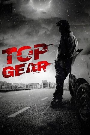 Top Gear 2022 Hindi