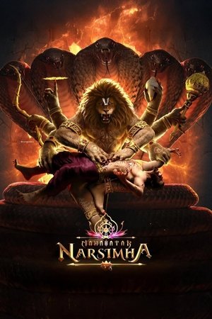 Mahavatar Narsimha 2025 NF Hindi