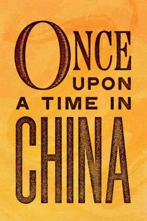 Once Upon a Time in China 1991 Dual Audio