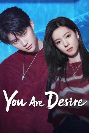 You Are Desire S01 2023 Hindi Chinese