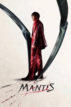 Mantis 2025 Dual Audio