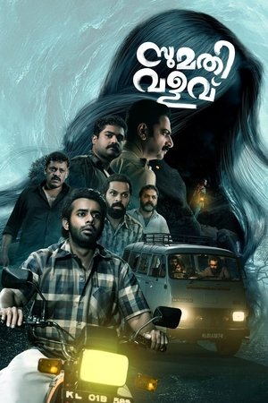 Sumathi Valavu 2025 Hindi