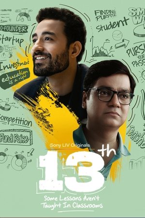 13th: Some Lessons Aren't Taught in Classrooms S01 2025 Hindi