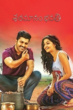 Shatamanam Bhavati 2017 AMZN Hindi