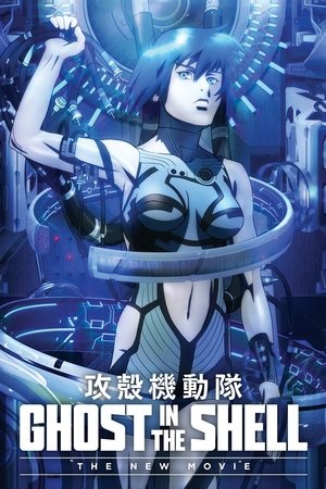 Ghost in the Shell: The New Movie 2015 Dual Audio Hindi