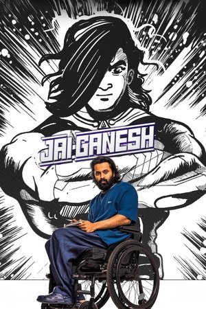 Jai Ganesh 2024 HDRip