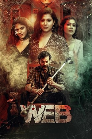 Web 2023 Hindi