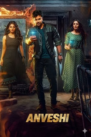 Anveshi 2023 AMZN Hindi