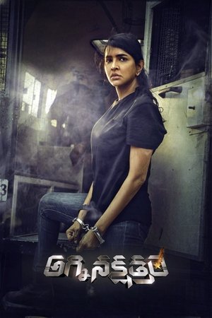 Daksha: The Deadly Conspiracy 2025 HDRip