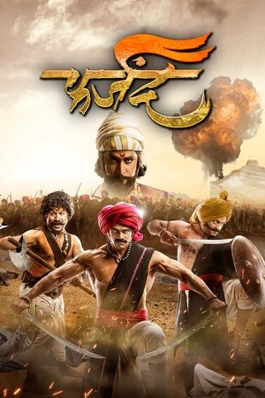 Farzand 2018 AMZN Hindi
