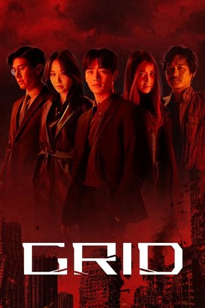 Grid S01 2022 English Korean