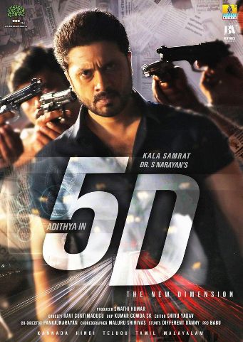 5D 2025 Hindi