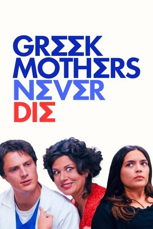 Greek Mothers Never Die 2025 HDRip