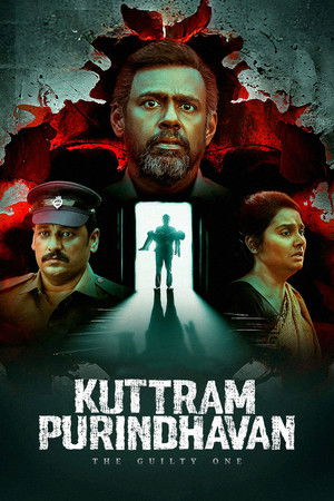 Kuttram Purindhavan the Guilty One 2025 S01 Hindi