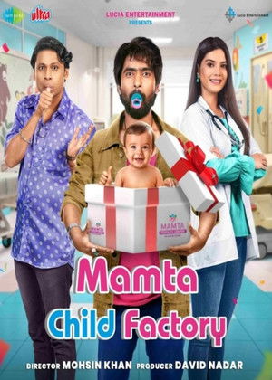 Mamta Child Factory 2025 Hindi