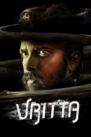 Vritta 2025 Hindi