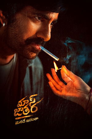 Mass Jathara 2025 NF Hindi